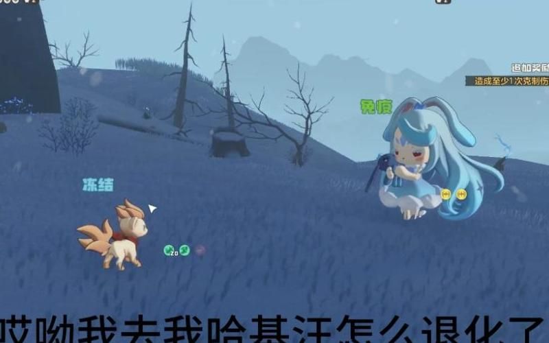洛克王国雪影娃娃在哪捉
