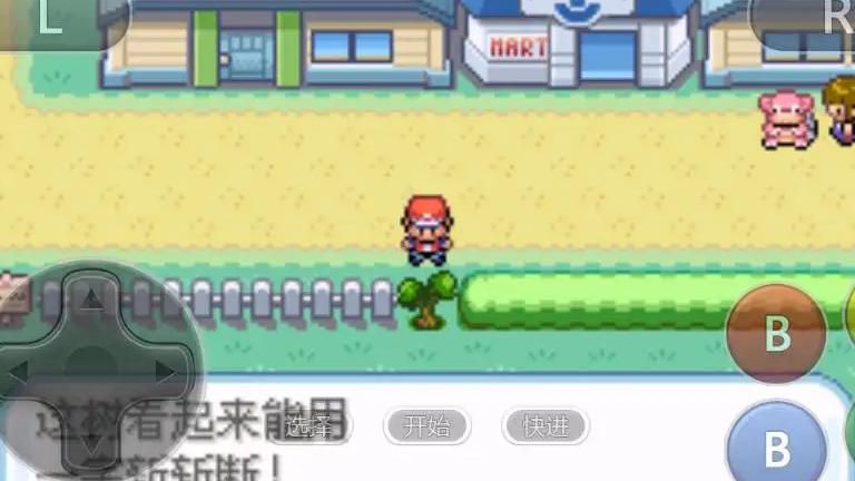 精灵宝可梦一字斩在哪里学