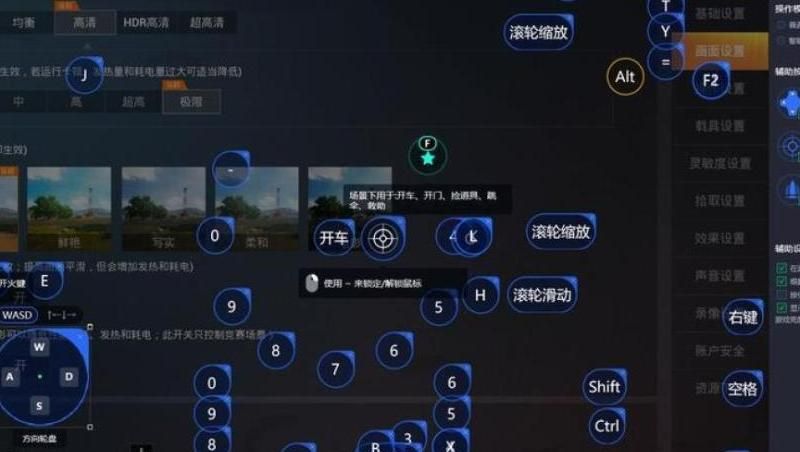 怎样在电脑上玩和平精英