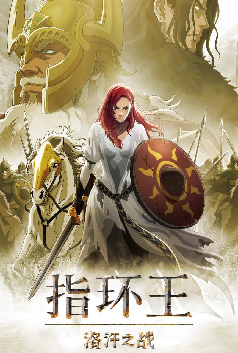 魔戒传奇如何提升战力等级最快