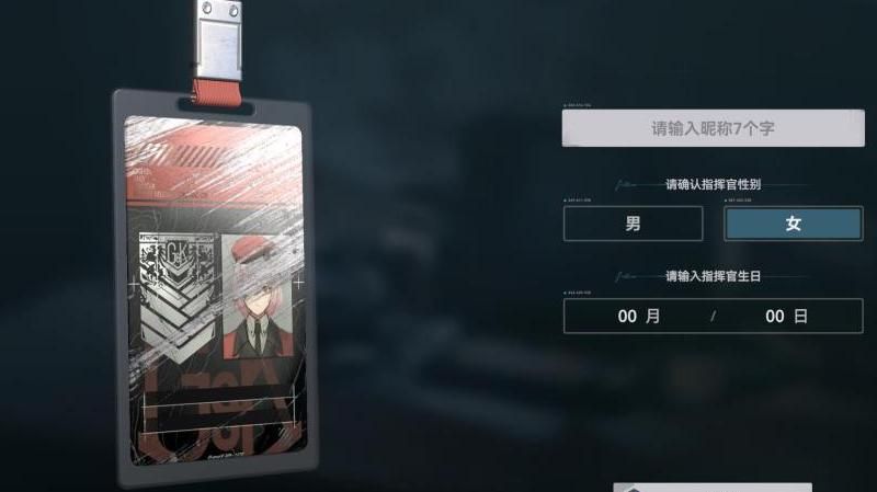 少女前线2追放邮箱在哪里