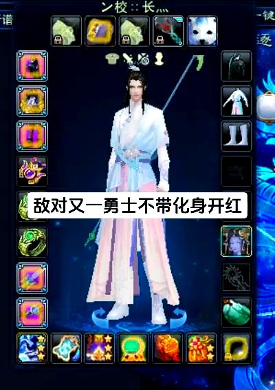 诛仙手游如何提升道法鬼王等级