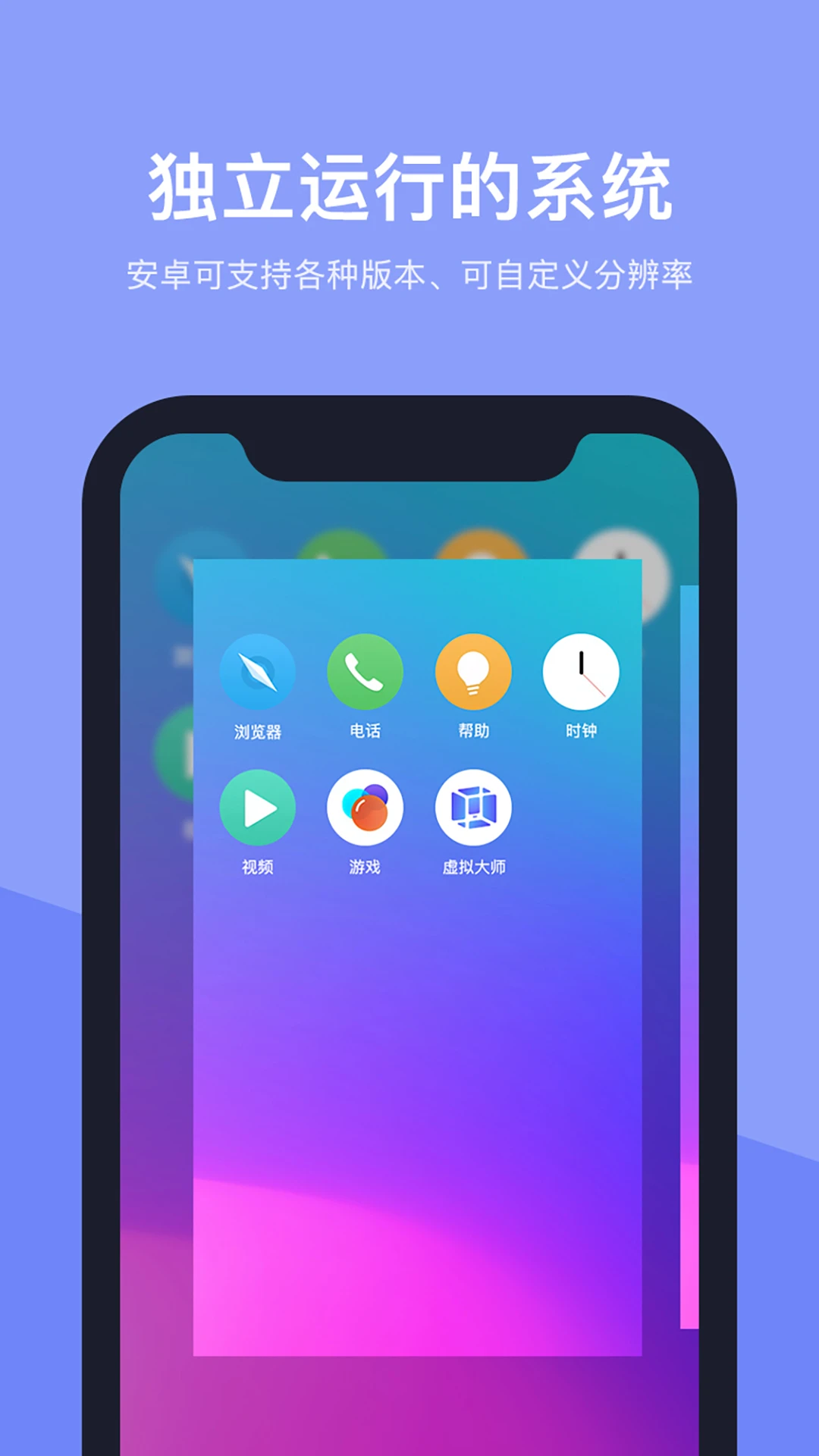 软件截图(3)
