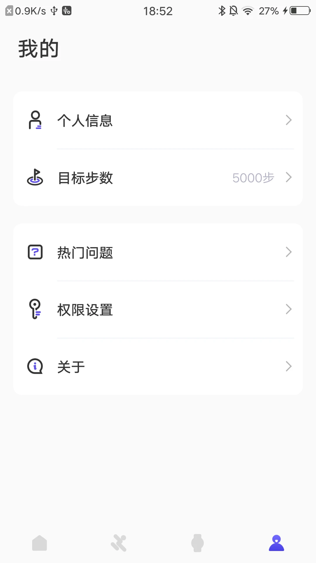 分动圈图片1