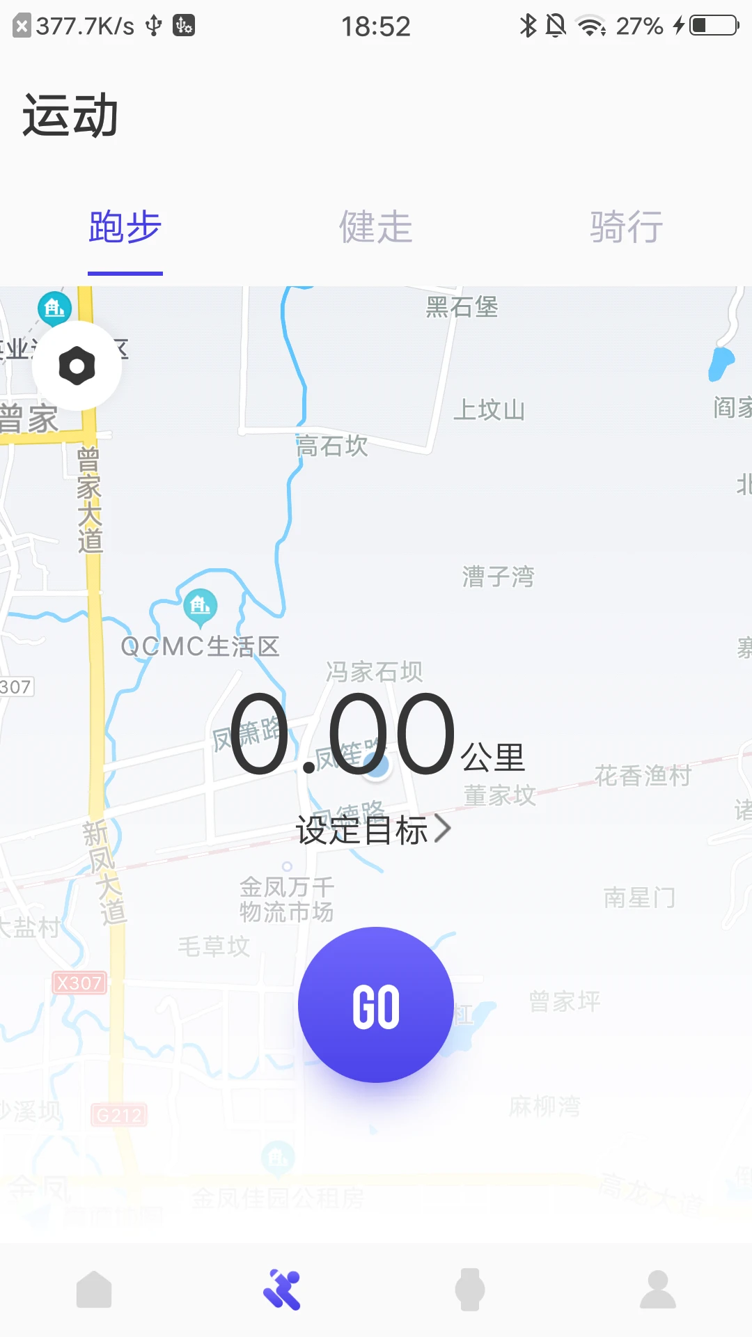 软件截图(2)