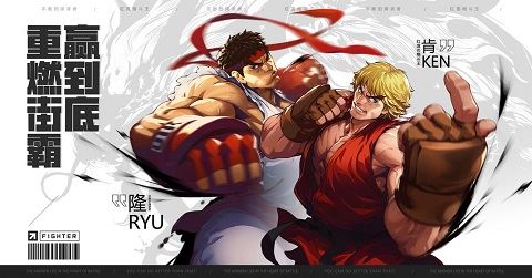 街霸：对决图片1