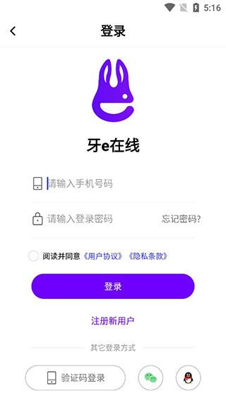 软件截图(5)