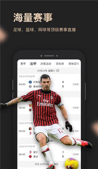 软件截图(2)