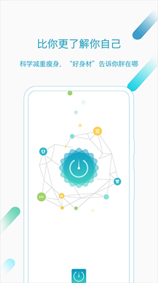 软件截图(5)