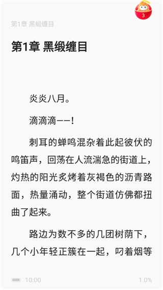 悟空浏览器下载安装