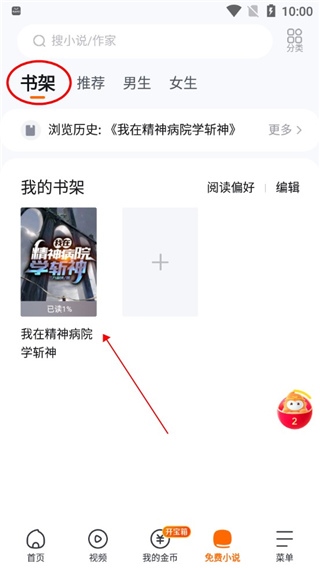 悟空浏览器下载安装