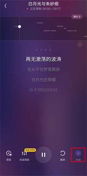 回森最新版本如何发布作品2