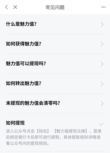 鱼耳10
