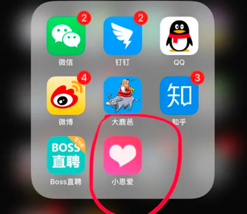 小恩爱18
