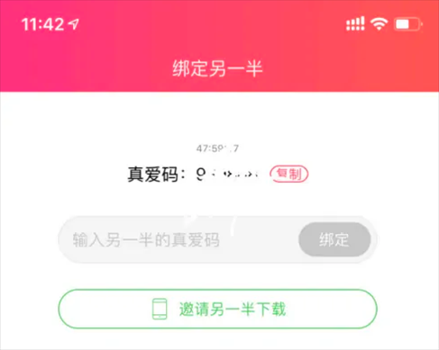 小恩爱20