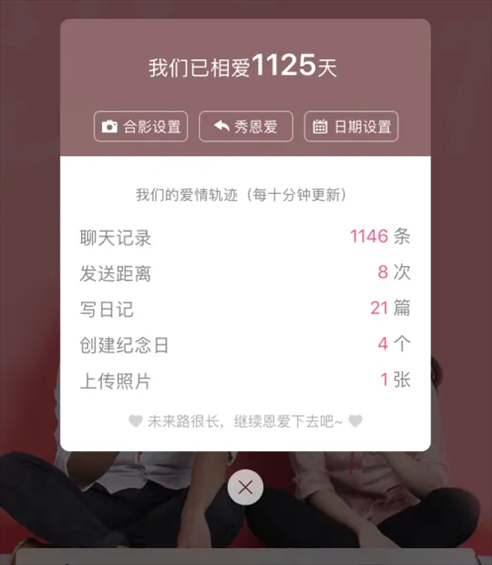 小恩爱21