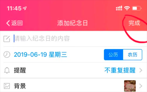 小恩爱28