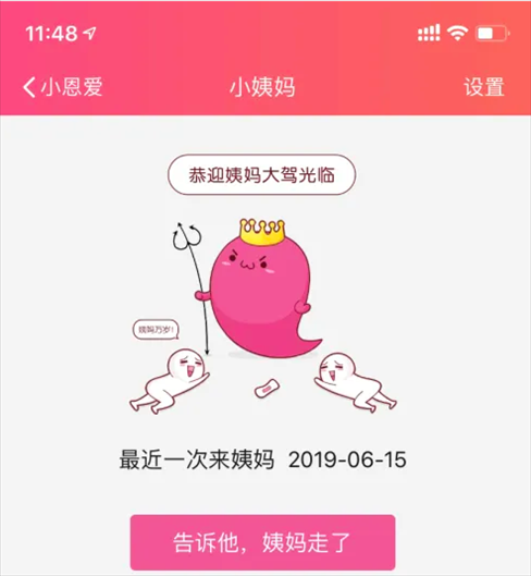 小恩爱31