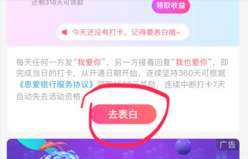 小恩爱32