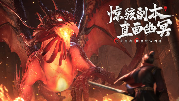 幻世九歌vivo版游戏截图3