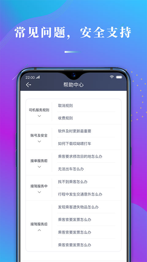 软件截图(3)