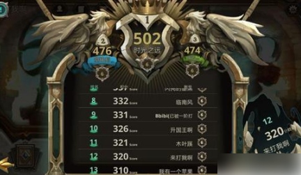 伊甸之战战场布局2