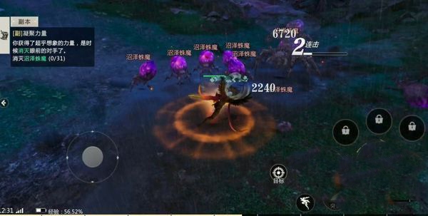 魔域手游2免费版快速升级3