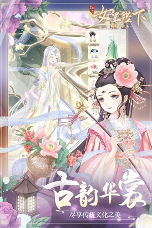 全民养成之女皇陛下7k7k帐号登录版怎么提升战力2