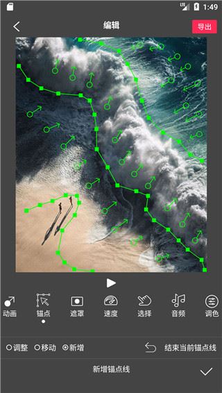 Flow Photo最新版本图片1
