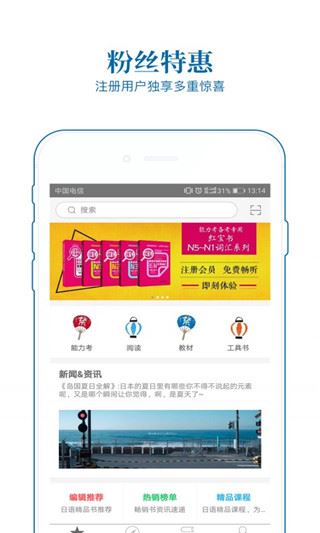 软件截图(3)