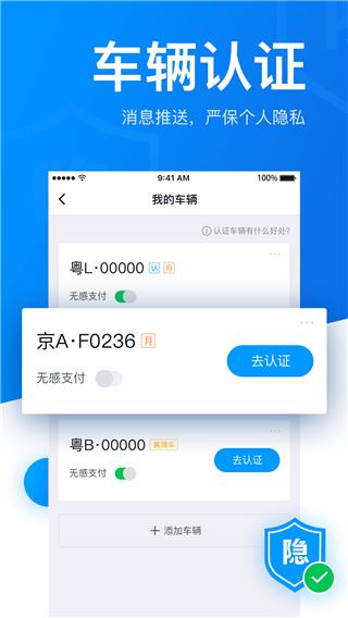 软件截图(5)