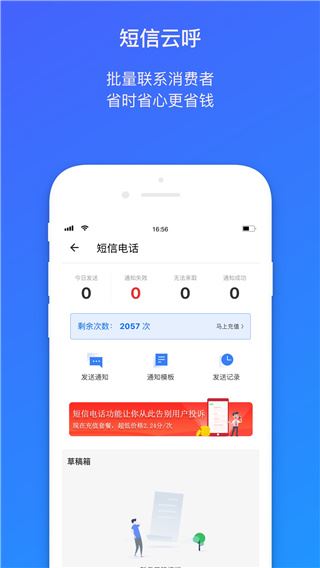 软件截图(2)