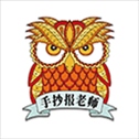 手抄报老师app