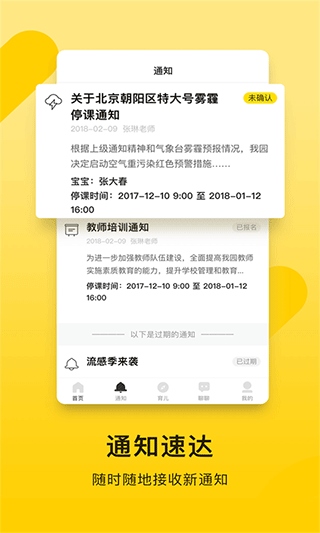 软件截图(2)